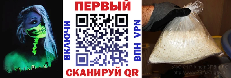 АМФЕТАМИН Premium  MEGA как войти  Сердобск 