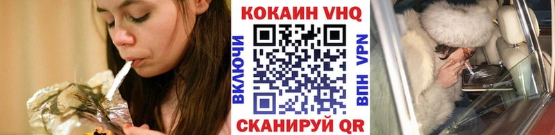 COCAIN VHQ  цена наркотик  Сердобск 