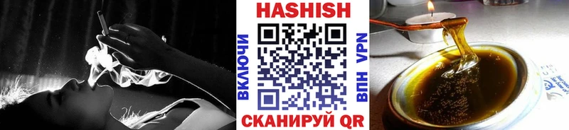 ГАШИШ ice o lator  shop как зайти  Сердобск 