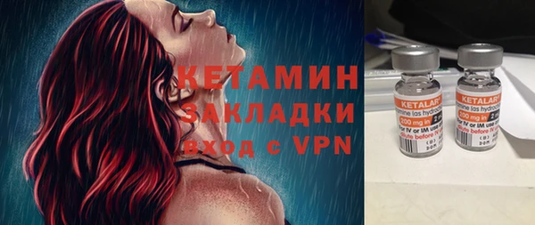 кокаин Пестово