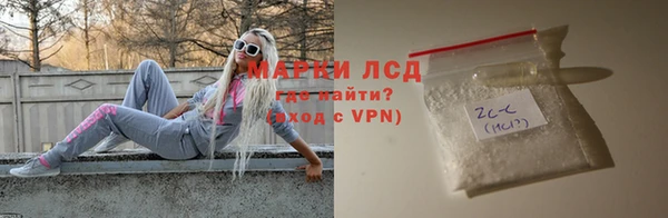 кокаин Пестово