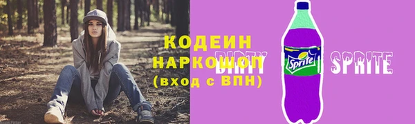наркотики Пересвет