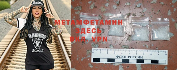 наркотики Пересвет
