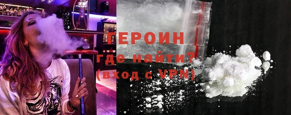 наркотики Пересвет