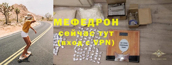 наркотики Пересвет