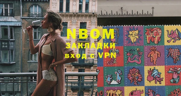 mix Переславль-Залесский