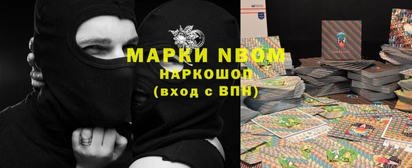 наркотики Пересвет