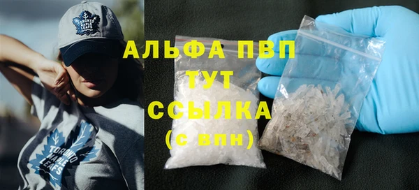 наркотики Пересвет
