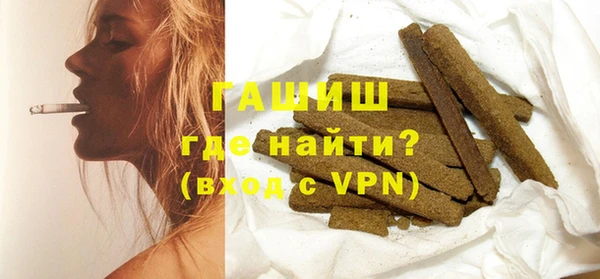 кокаин Пестово