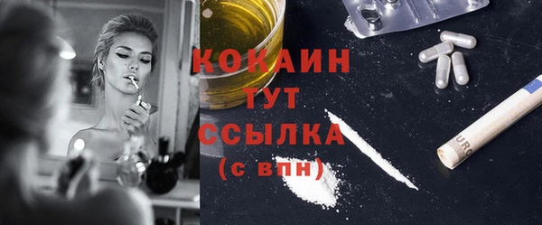 наркотики Пересвет