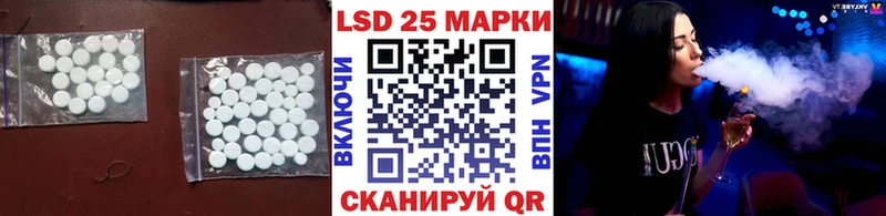 LSD-25 экстази ecstasy  что такое наркотик  blacksprut рабочий сайт  Сердобск 