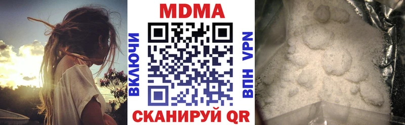 сайты даркнета наркотические препараты МЕГА зеркало Сердобск MDMA VHQ