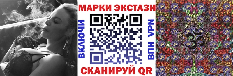 Наркотические марки 1500мкг  Сердобск 