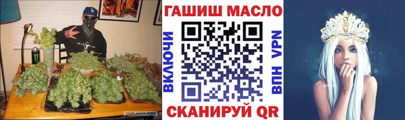 ТГК вейп  Сердобск 