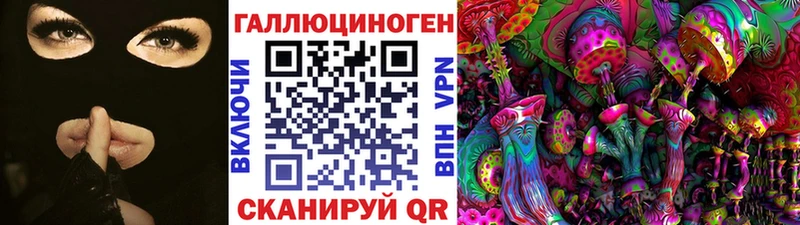 Псилоцибиновые грибы Magic Shrooms  Сердобск 